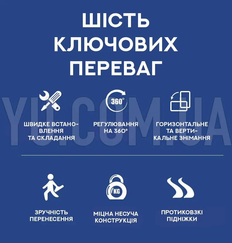 Універсальний штатив TriPod 3366 0.50-1.40м Універсальний штатив TriPod 3366 0.50-1.40м